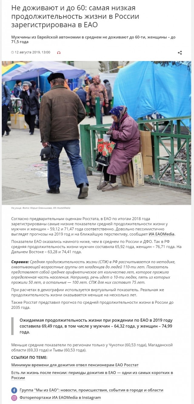 Путин заявил о близости конфликта Израиля и Палестины к границам России.