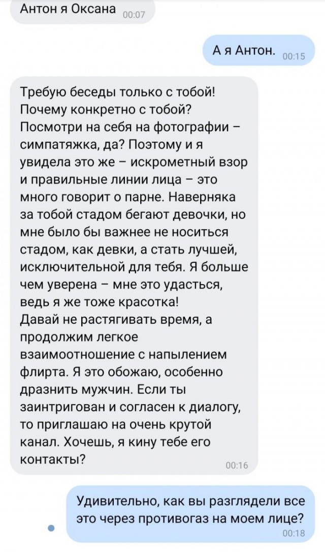 Картинки и мемы для настроения 26.05.2021