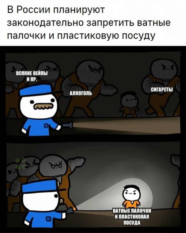 Весёлый полтишок 1.06.
