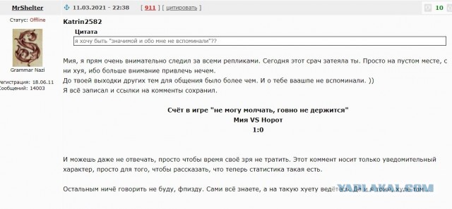 Новая мужская философия в примерах: я никому ничего не должен.