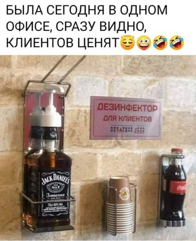 Картинки и мемы для настроения 29.06.2021