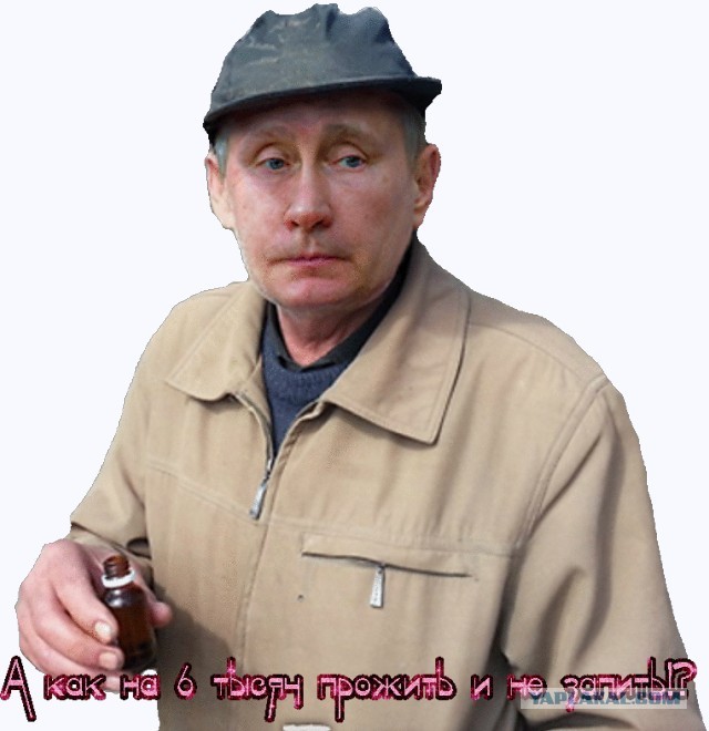 Прямая линия с Владимиром Путиным. Трансляция