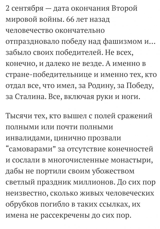 Почему пленные офицеры вермахта боялись казни на виселице