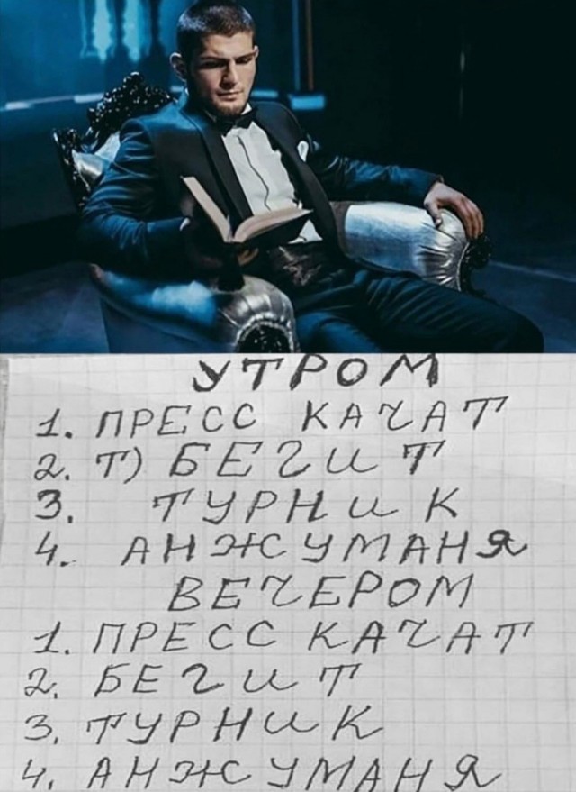 Конор жестко высказался о кебабе