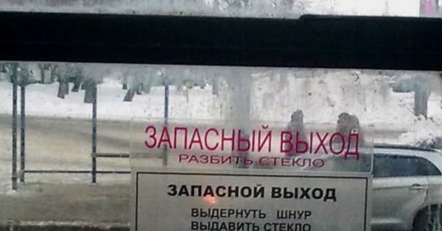 Владимир Кузнецов, который открыл аварийный выход в "боинге" перед вылетом в Турцию, рассказал о своём поступке