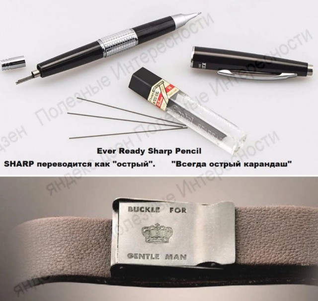 Как "съели" японскую фирму SHARP