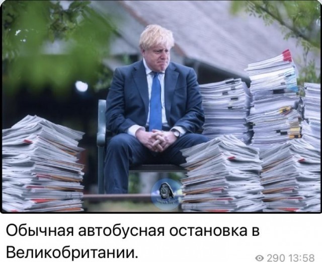 Бредзона 16.07.2021
