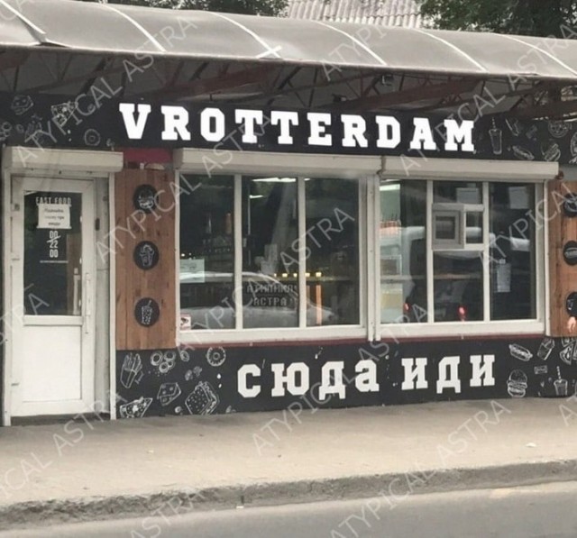 Нэйминг и не только