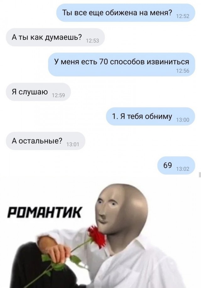 Картинки и мемы для настроения 08.09.2021