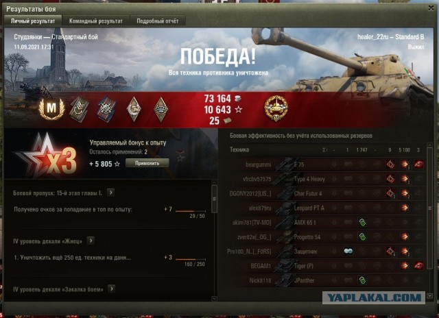 Wargaming 60