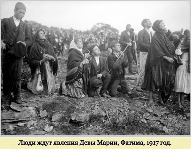 Фотографии с богатым историческим прошлым