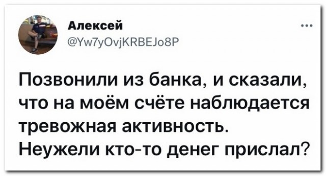 Забавные комментарии из социальных сетей 04.10.21