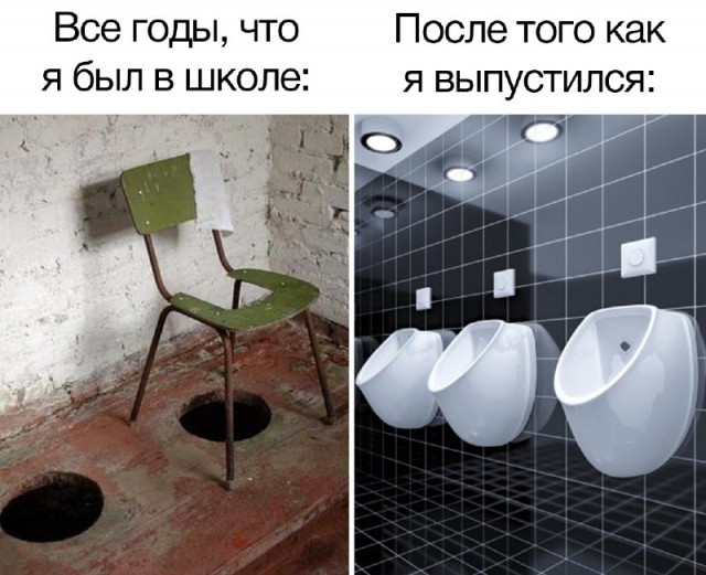 Картинки и мемы для настроения 07.10.2021