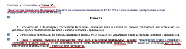 Принуждают