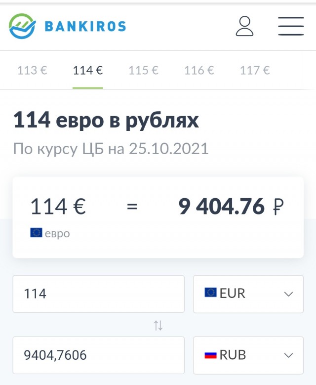 Помогите латвийской гражданке понять: почему так?