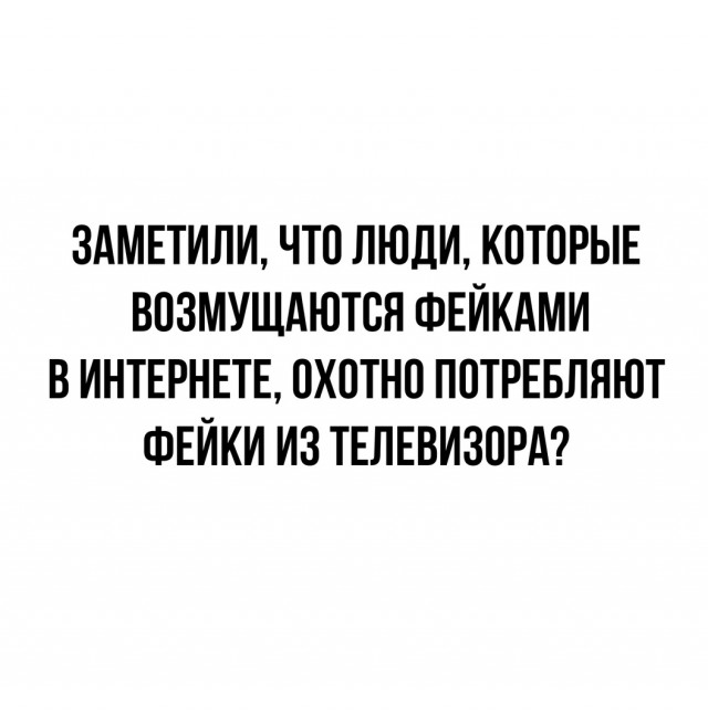 Так себе картинки 11.11.21