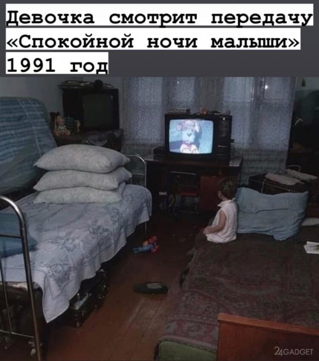 Ностальгия по гаджетам из 90-х, которые делали нас счастливыми