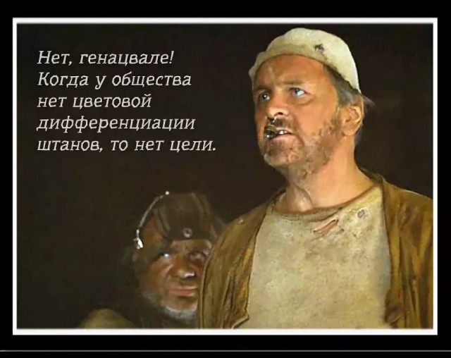 Променяли страну на джинсы и жвачку...