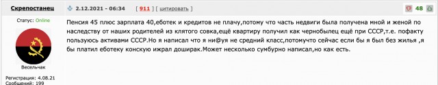 Минстрой выступил с инициативой создать госинформсистему и обязать арендодателей фиксировать там все договоры
