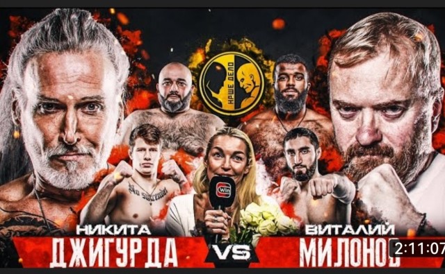 Жестокая драка
