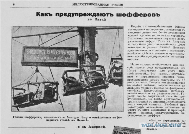 В Китае публично наказали нарушителей коронавирусных ограничений