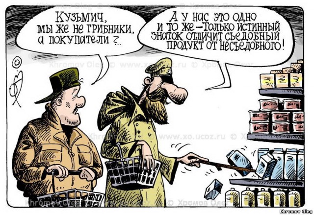 Особенности национальной медитации
