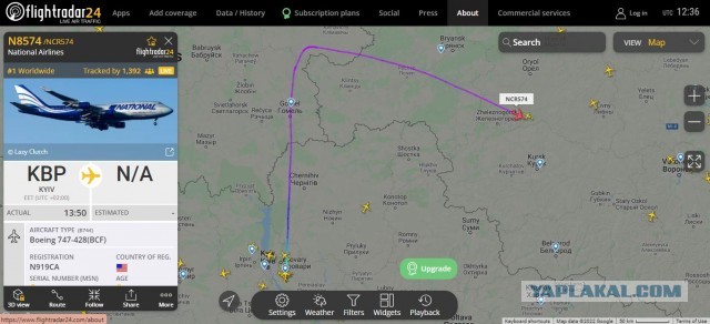 Эвакуация сотрудников посольства США и их семей из Украины уже началась!
