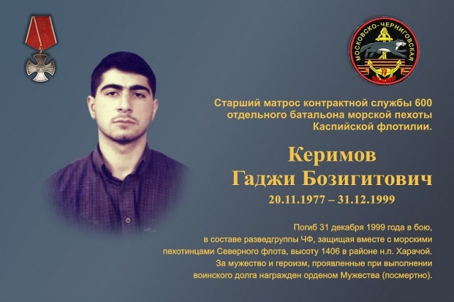 Их даже зверьем не назовешь, не хочется обижать зверей, Это нелюди, Бой морпехов за высоту 1406, 31 декабря 1999 г.