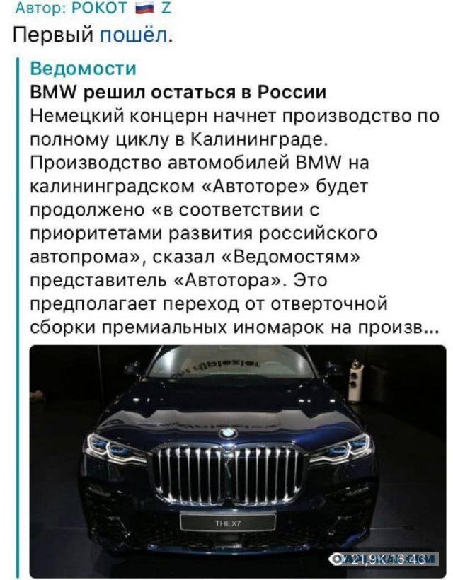 Apple закрыла магазины в РФ