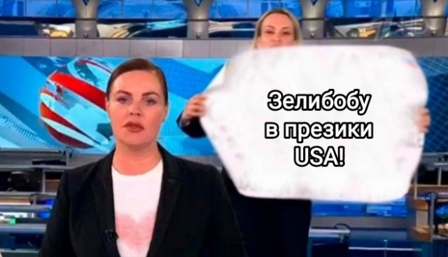 Более половины американцев поддерживают Зеленского на выборах президента США 2024 года