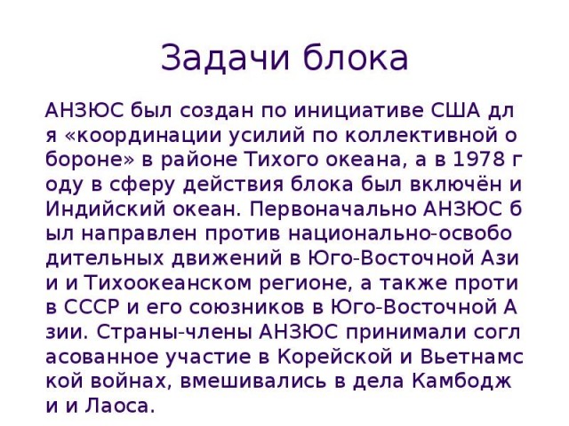 Где то далеко плачет Арнольд Шварценеггер
