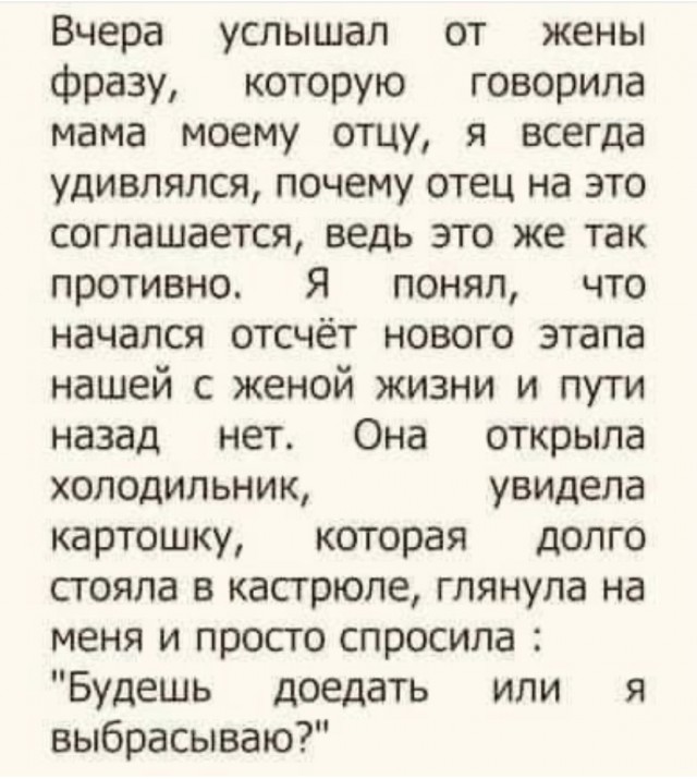 Картинки и мемы, всем отличных выходных