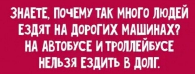 Баянисто-небаянистый юмор 4.03.22