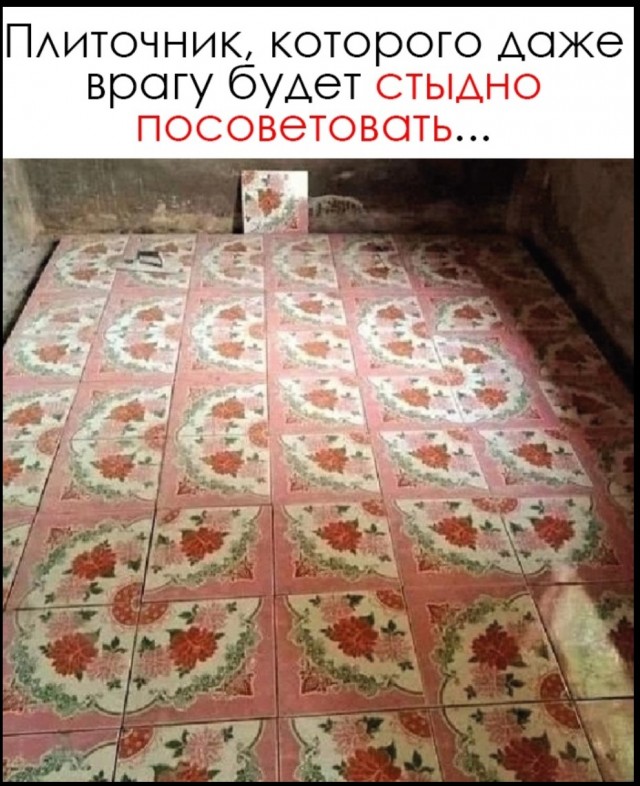 Подборка ремонтно-строительных работ.