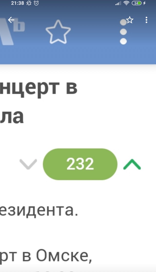 Группа «Би-2» отменила концерт в Омске за 15 минут до начала