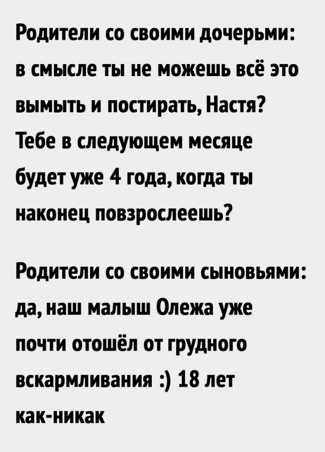 Так себе картинки 01.05.22