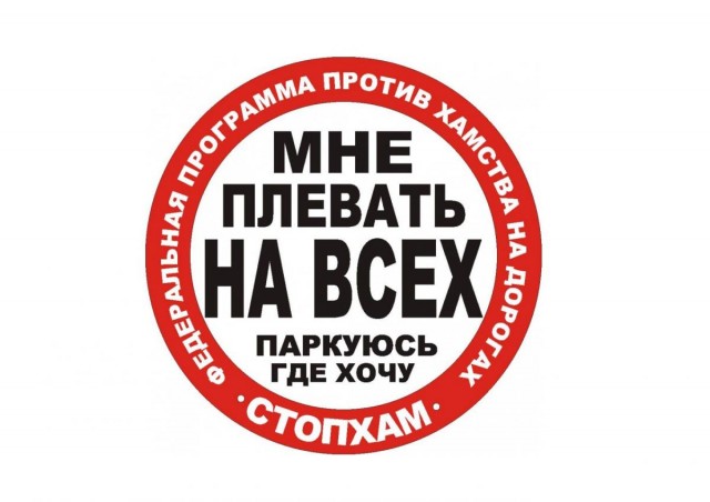 "Я десятку отсидел"
