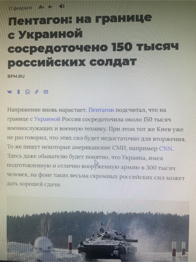 Последнее генштбовское предупреждение (нет)