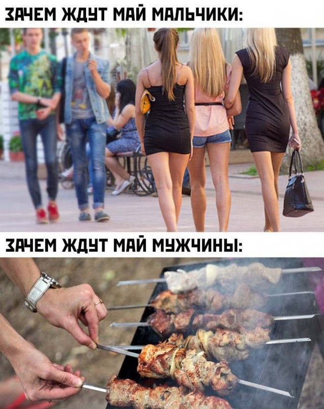 Тетеньки для забав - 2!