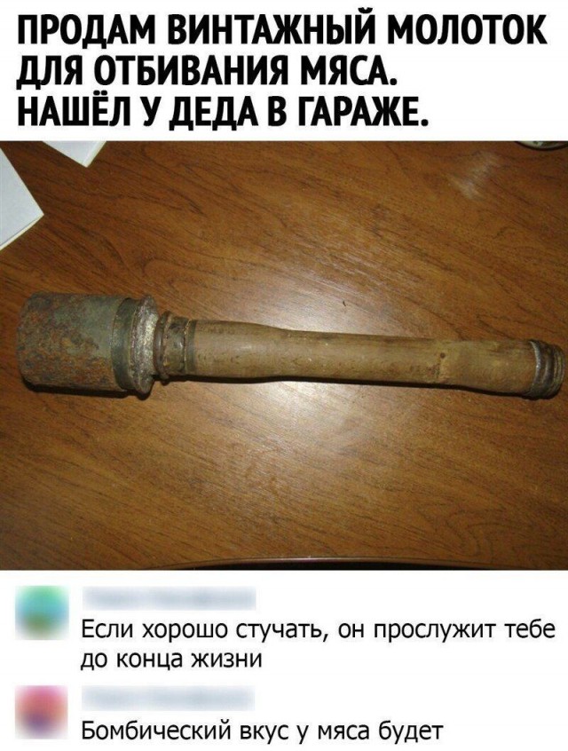 Забавные комментарии из Сети 19.06.22