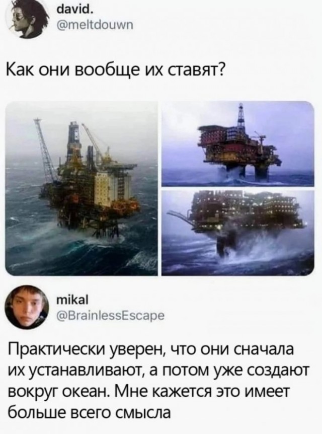 Картинки и мемы для настроения - 19