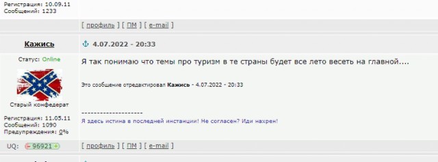 Какая красота! Кипр нервно курит с его булыжниками-пляжами, кто ездил поймет!