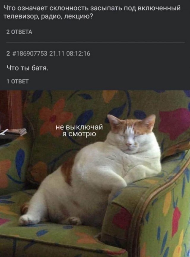 Картинки с надписями 07.07.22