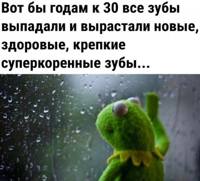 Картинки и мемы для настроения. Выходные скоро
