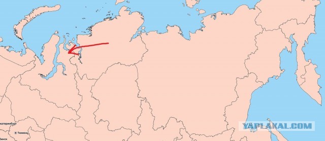 Историческое