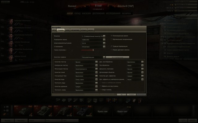 Wargaming