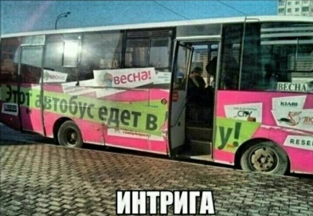 Баянисто-небаянистый юмор 25.07.22