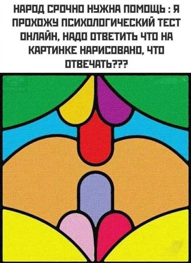 Как думаете, а откуда взялся человек на земле?