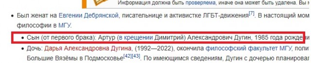 В Подмосковье взорвали дочку известного общественного деятеля Александра Дугина