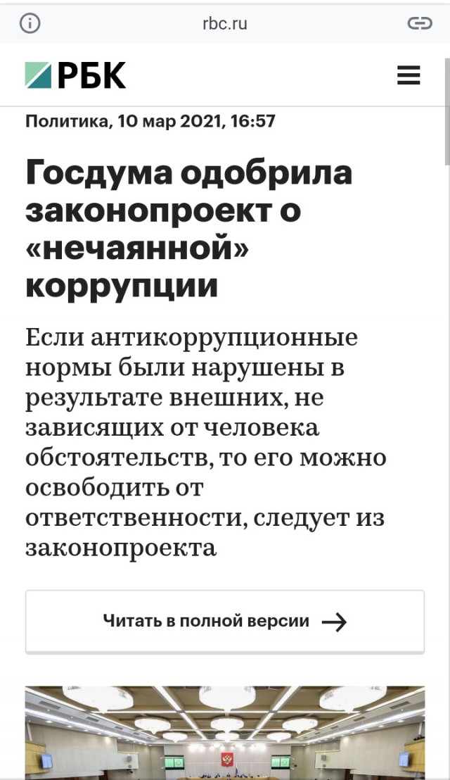 Главное - без злого умысла
